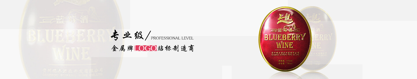 廠家定做金屬?zèng)_壓浮雕標(biāo)牌高檔金屬汽車logo標(biāo)牌銘牌